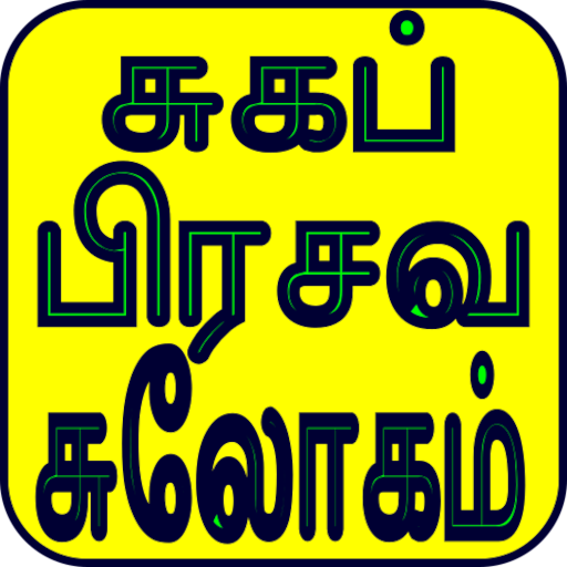Safe Delivery Icon